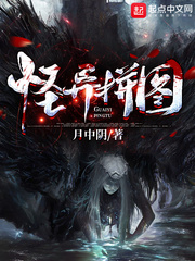 怪异拼图怪异拼图