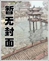 庶长子生存守则庶长子生存守则